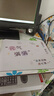 【全网热销】鼠标垫新款小号电脑键盘桌垫便携凑单办公励志文字表情动漫二次元游戏水洗速干不翘边 无锁边260*210*2mm【元气满满】 实拍图