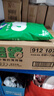 雀巢（Nestle） 宝路薄荷糖750g*6袋 清新口气糖 酒店前台餐厅招待糖接待糖 实拍图