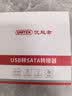 优越者usb3.0转sata易驱线带电源2.5/3.5英寸硬盘连接线笔记本电脑扩展机械固态读取器1.2米S108BBK-P1 实拍图