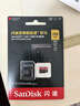 闪迪（SanDisk）256GB TF（MicroSD）内存卡 A2 4K V30 U3 C10 至尊超极速移动存储卡 读速200MB/s 写速140MB/s 实拍图