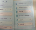 2026斗半匠课堂笔记四年级下册数学人教版黄冈学霸笔记随堂笔记同步教材全解小学生课前预习课后复习辅导书 实拍图