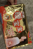 暖宝宝小林暖宝宝暖宫贴女性生理期经期姨妈神器暖腹用迷你发热贴26片 实拍图