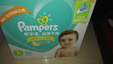 帮宝适（Pampers） 超薄干爽婴幼儿绿帮纸尿裤男女通用尿不湿 M100片【6-11kg】 实拍图