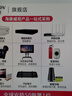 海康威视（HIKVISION）监控专用室内电源适配器DC12V/1.5A 开关电源 1202-DL-H/B 实拍图