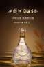 西凤酒 酒海窖龄 10年 52度 500ml*6瓶 整箱装 凤香型白酒 中秋节送礼 实拍图