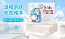 Goat Soap香皂儿童香皂山羊奶澳洲进口手工皂婴儿皂洗脸皂沐浴皂 实拍图