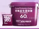 年轻记录西梅益生菌软糖焕新升级白芸豆果蔬精华第四代小紫盒家庭桶软糖 【家庭桶】西梅软糖60粒/桶 实拍图