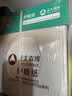 亚太森博 拷贝可乐 橙可乐 A4纸 A4打印纸A4复印纸 多功能双面打印办公用纸木浆纸草稿纸画图品牌批发包邮 CQC认证|学生护眼本色纸A4-70g-2500张 实拍图