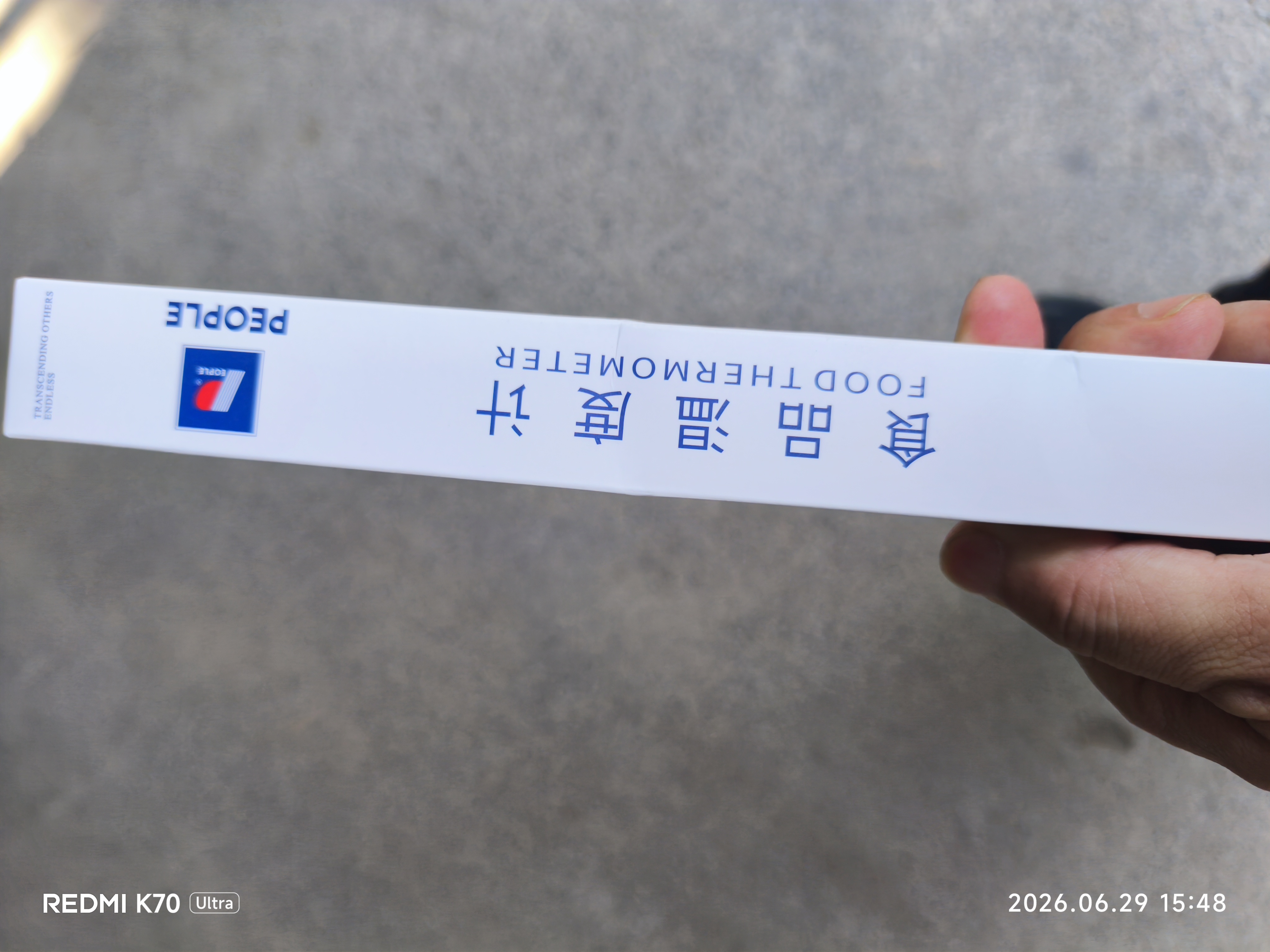人民食品温度计 高精度测量食物测水温奶温电子探针式婴儿RE-W5007 实拍图