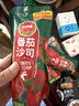 凤球唛番茄酱300g 番茄沙司西红柿调味酱 意面薯条酱料袋装 实拍图