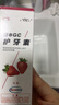 Gc 护牙素 日本进口不含氟正畸白斑脱矿防蛀牙 不含氟草莓味 40g 实拍图