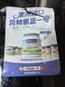 贝拉米（Bellamy's）白金版4段儿童奶粉800g 2岁+ 有机A2蛋白 澳洲原装进口 实拍图