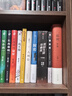 黑蜥蜴（日本推理小说开山鼻祖，东野圭吾、岛田庄司、松本清张盛赞，高智商罪犯与名侦探的巅峰对决！） 小说 实拍图