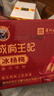 成有王记冰杨梅（果汁饮料）330ml*4瓶 冷藏杨梅汁礼盒 贵州老字号 实拍图