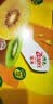 佳沛（zespri）新西兰阳光金奇异果16粒礼盒经典果单果 88-103g  猕猴桃水果礼盒 实拍图