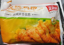 金路易美食艺术家无骨雪花鸡柳 米香原味 2斤1000g油炸半成品空气炸锅食材夜宵 实拍图