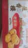 莲香楼老婆饼500g 铁盒 礼盒 饼干糕点零食早餐老广州手信特产 实拍图