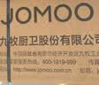 九牧（JOMOO）挂钩免打孔浴室置物架挂衣钩壁挂毛巾架太空铝6排浴室排钩939306 实拍图