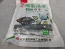 正林3A黑瓜子250g/袋五香味大颗粒西瓜子坚果炒货新旧包装随机发货 实拍图