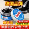 ONEFULL绵羊油100ml黑色鞋油真皮保养油通用擦鞋神器高级皮衣皮革护理油 实拍图