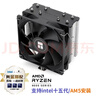 利民（thermalright）Assassin X 120 Refined SE 风冷散热器 AGHP逆重力四热管支持 12CM风扇 AX120 R SE 实拍图