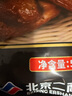 大紅門老北京烧鸡550g*2 熟食腊味即食脱骨扒鸡下酒菜速食中华老字号 实拍图