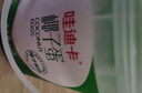 京鲜生哇迪卡 泰国椰子蛋4个装/箱 单果500g/个 源头直发包邮  实拍图