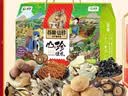 首粮菌菇礼盒880g山珍干货食用菌套装中秋节日送礼礼品送客户长辈朋友 实拍图