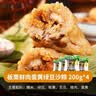一品壮乡粽广西鲜肉粽子 桂林粽子大王 蛋黄板栗绿豆叉烧广西棕子端午礼盒 【蛋黄板栗鲜肉绿豆】200g4只 实拍图