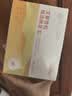 内廷上用蒸汽暖足贴热敷暖脚宝自发热足贴暖脚贴脚底暖宝宝贴 实拍图