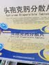 3盒装[莎普爱思] 头孢克肟分散片0.1g*16片/盒 实拍图
