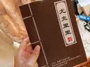 UmaUK-05/06SC尤克里里初学单板桃花芯夏威夷儿童小吉他四弦琴 23英寸UK-05SC 桃花芯单板 实拍图