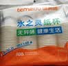特美居（temeiju）一次性纸杯加厚防烫杯子饮料茶杯商务办公环保印花水杯228ml*100 实拍图