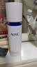 AHC【章昊同款】水光乳液100ml护肤品面霜淡纹化妆品生日礼物 实拍图