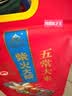柴火大院 五常大米 5斤  （东北大米 一人食 2.5kg） 实拍图