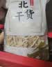小甄菌鲜国风山珍菌菇礼盒800g 云南特产礼包送长辈中秋节日礼盒送礼礼品 实拍图
