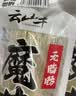 云山半魔芋粉丝干粉条100g*3 无脂肪凉拌粉丝条火锅粉炖菜酸辣粉干货 实拍图