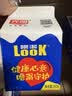 噜渴（look）酸奶饮品整箱送礼早餐佐餐奶益生菌发酵乳酸牛奶 300g*12盒*2箱 实拍图