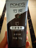 旁氏（POND'S）竹炭控油净透洁面乳150g 洗面奶男女去角质38节礼物 520礼物 实拍图