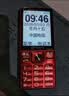 天语U5 老年手机全网通4G移动联通电信超长待机大声大屏大字按键学生只打电话专用功能老人手机 西瓜红 实拍图