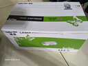 得印 LD2451硒鼓架 适用联想LT2451 M7605D硒鼓 M7615dna M7400pro LJ2655 LJ2605 M7675 M7405d  M7655墨盒 实拍图