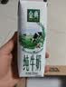 伊利【新鲜日期】金典纯牛奶早餐奶250ml*16盒3.6g乳蛋白 礼盒装 5月 实拍图