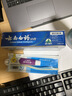 云南白药京东试用牙膏旅行便携3件套黄金搭配益优薄荷牙膏45g+牙刷+旅行袋 实拍图