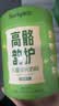 首冠高骼韵护儿童成长奶粉HMO乳铁蛋白益生菌药食同源学生高钙牛奶粉 700g*1罐(25g*28条)【详询客服·领取优惠】 实拍图