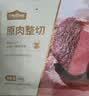 顶诺家庭牛排整切西冷套餐牛肉生鲜1KGg/10片赠礼包安格斯牛 实拍图