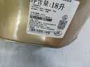 立邦乳胶漆五合一竹炭防潮防霉净味内墙乳胶漆18升涂料面漆菱花白 珍珠白 OW033-4 18L*1件 18L 实拍图