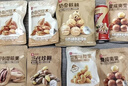 良品铺子坚果零食礼盒组合1510g坚果零食礼包节庆送礼夏威夷果端午节团购 实拍图