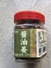 鲜窝窝酱油姜丝280g  腌制泡生姜嫩仔姜丝芽佐餐下饭咸菜泡菜 实拍图