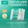 全棉时代洗脸巾 20抽*1包加厚100%纯棉柔便携毛巾20*20CM出差旅行出行 实拍图