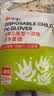 心织儿童一次性手套食品级200双独立包装加厚4-8岁小孩幼儿宝宝手套 实拍图